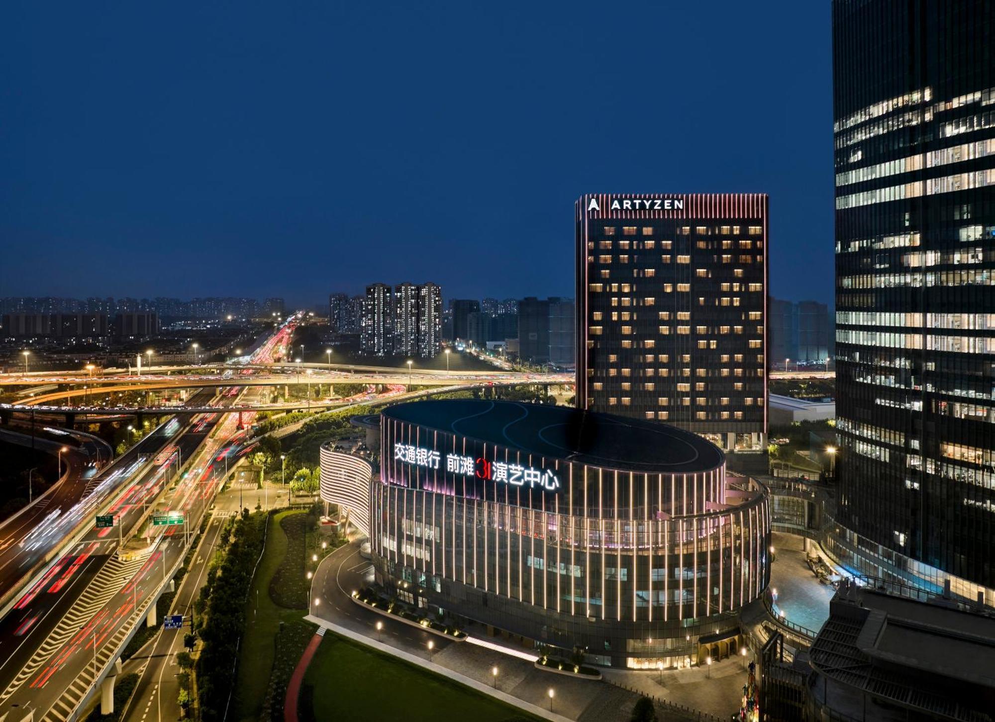 Artyzen New Bund 31 Qiantan 5*